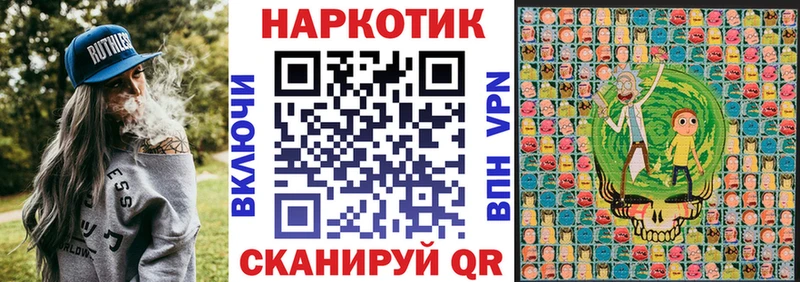 Как найти наркотики Завитинск МАРИХУАНА  АМФЕТАМИН  ГАШ  МЕФ  КОКАИН  OMG как войти  Alpha-PVP 