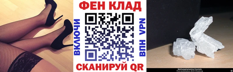АМФЕТАМИН Розовый  kraken сайт  Завитинск 