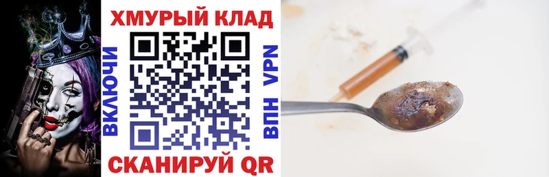 цена   Завитинск  Героин белый 
