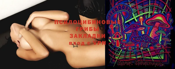 дистиллят марихуана Горно-Алтайск