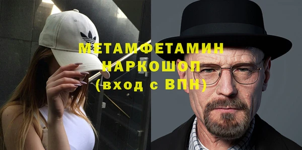 бутик Горняк
