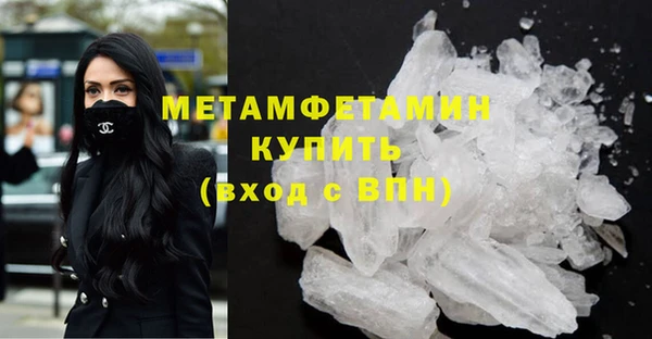 гашик Горнозаводск