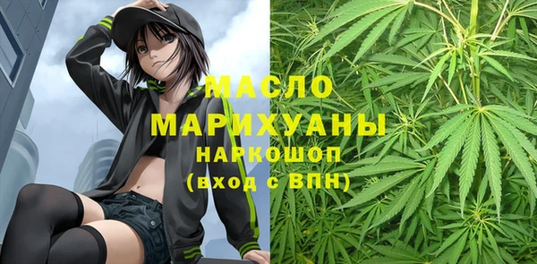 2c-b Волоколамск
