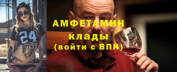 меф Гусев
