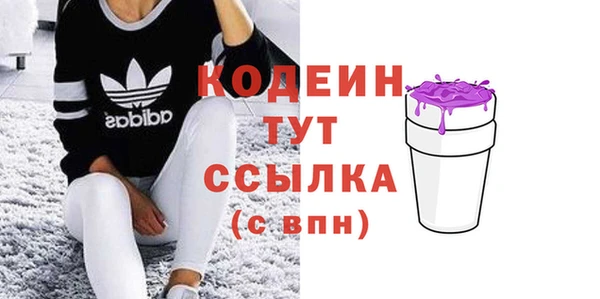 бутик Горняк