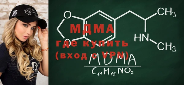 бутик Горняк