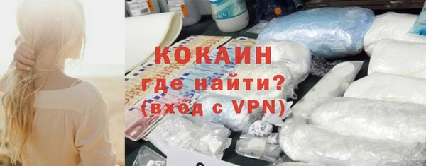 кокс Гусиноозёрск