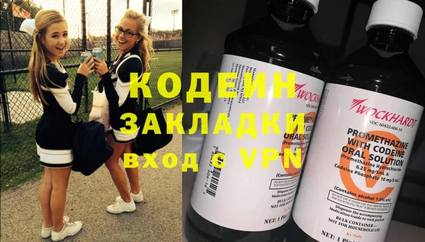 дистиллят марихуана Горно-Алтайск