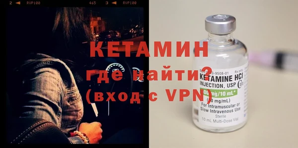 гашик Горнозаводск