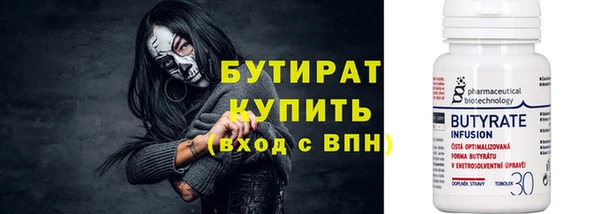 дистиллят марихуана Горно-Алтайск