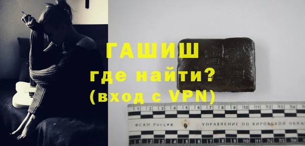 бутик Горняк