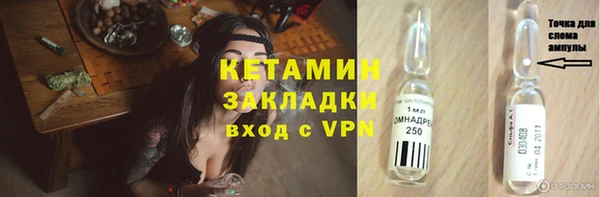 меф Гусев
