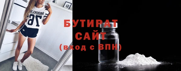 дистиллят марихуана Горно-Алтайск
