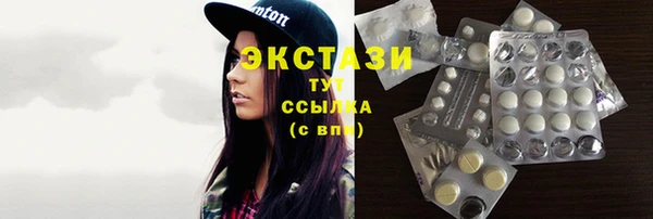 кокс Гусиноозёрск