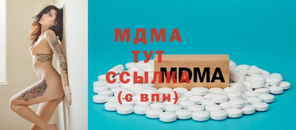 кокс Гусиноозёрск