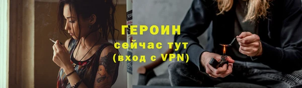 кокс Гусиноозёрск