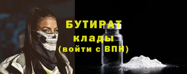 меф Гусев