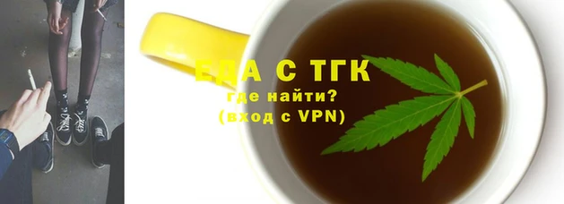 меф Гусев