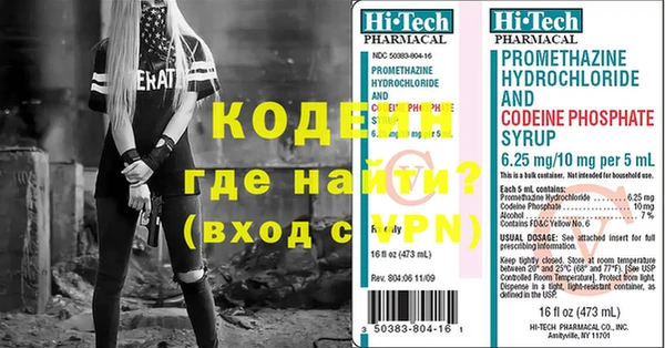 экстази Володарск