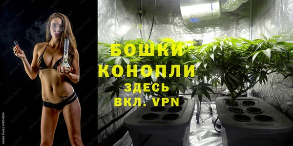 бутик Горняк