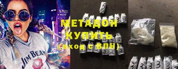 гашик Горнозаводск