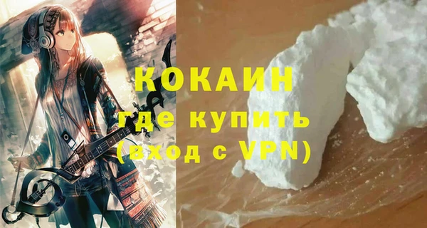 дистиллят марихуана Горно-Алтайск