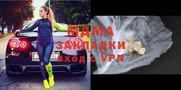 гашик Горнозаводск