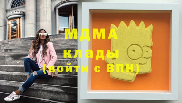 дистиллят марихуана Горно-Алтайск