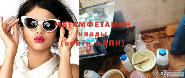 кокс Гусиноозёрск