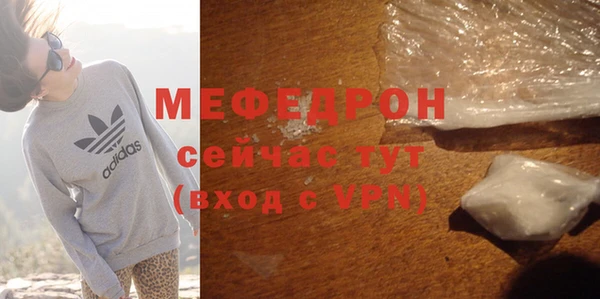 меф Гусев