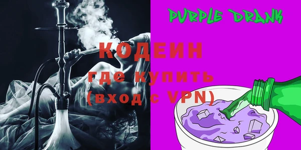 гашик Горнозаводск