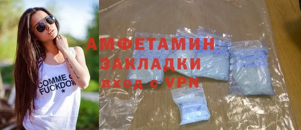 гашик Горнозаводск