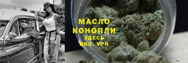 дистиллят марихуана Горно-Алтайск