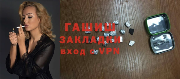 кокс Гусиноозёрск