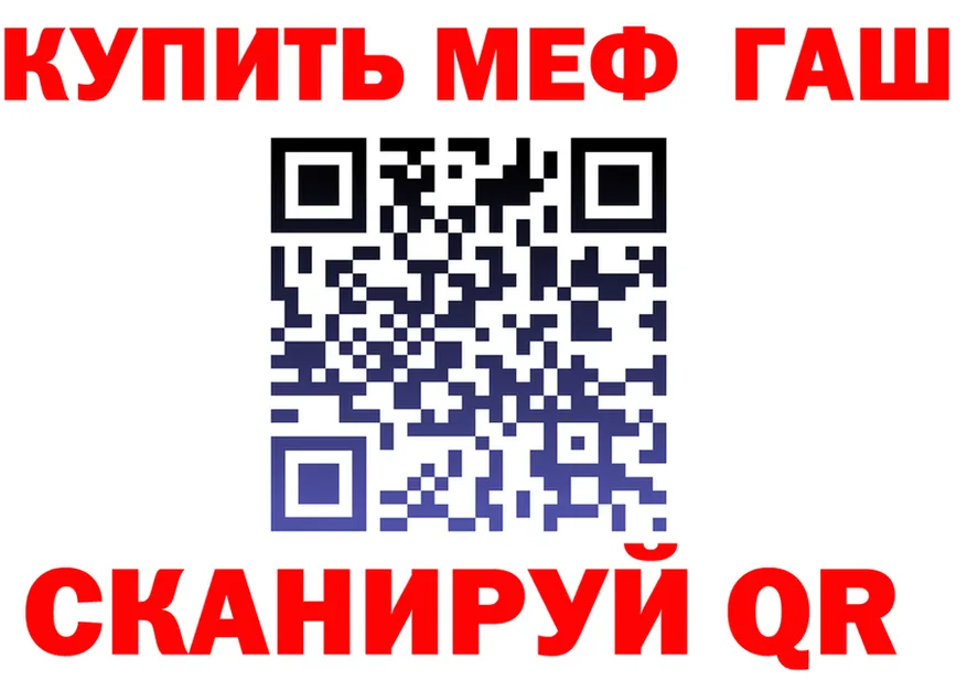 A PVP СК КРИС зеркало это гидра Завитинск