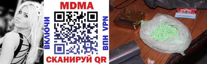 MDMA Molly  Завитинск 
