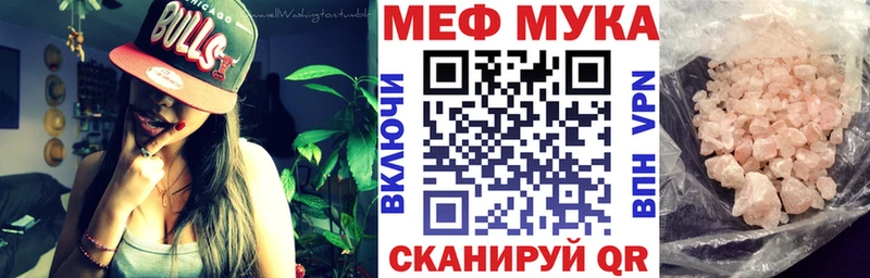 МЯУ-МЯУ мяу мяу  где продают   Завитинск 