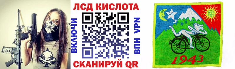 Наркотические марки 1500мкг  mega tor  Завитинск  купить наркотики сайты 
