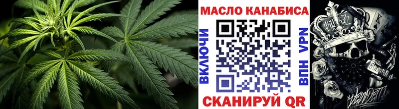 ТГК Wax  shop как зайти  Завитинск  KRAKEN ONION 