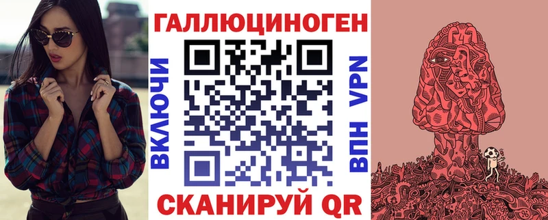 Галлюциногенные грибы ЛСД  ОМГ ОМГ как войти  Завитинск  купить наркотики сайты 